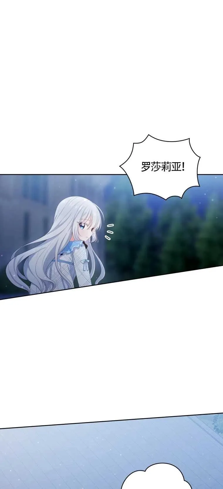 第07话17