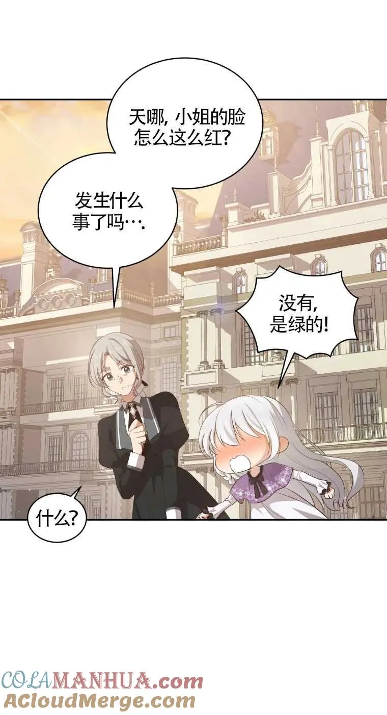 第08话51