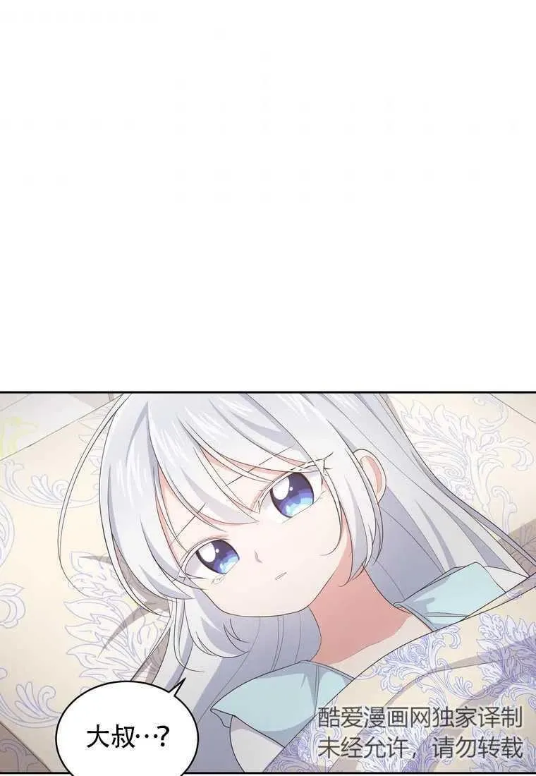 第15话47