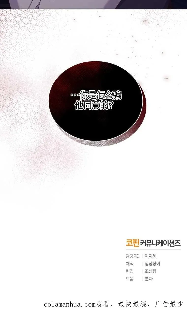 第16话79