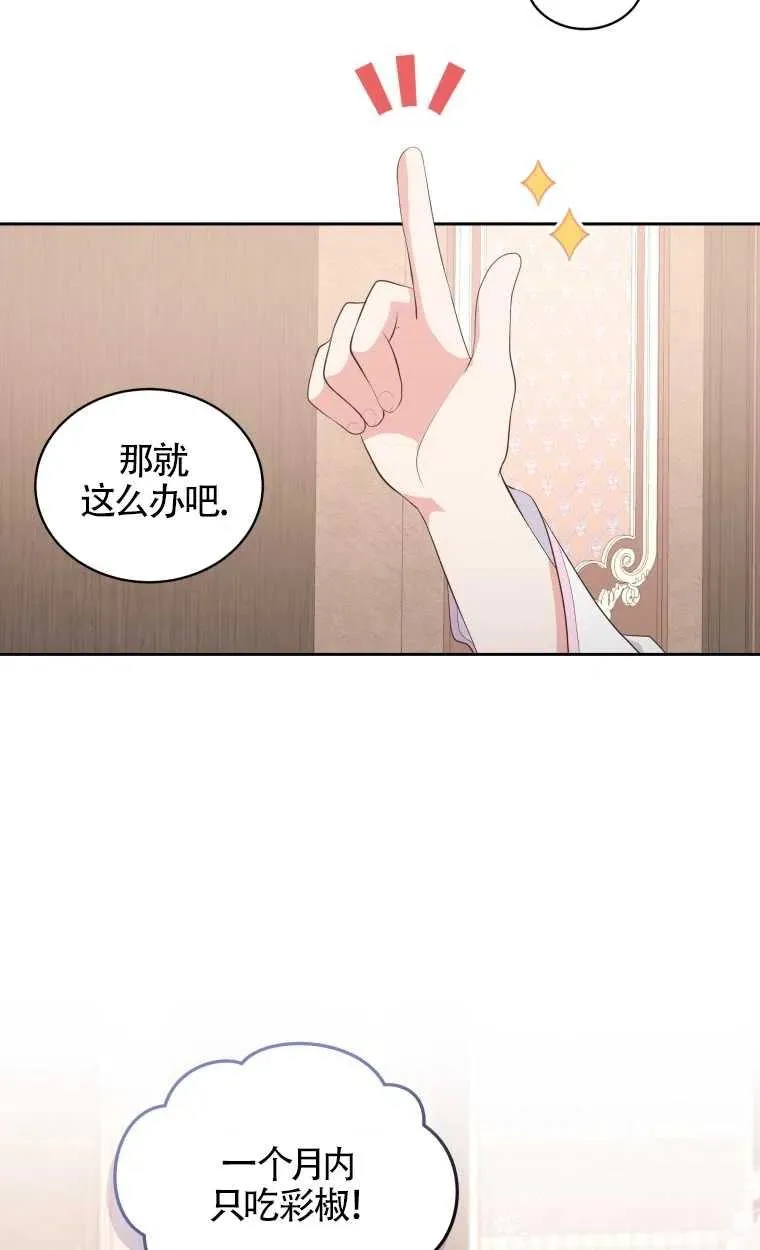 第16话16