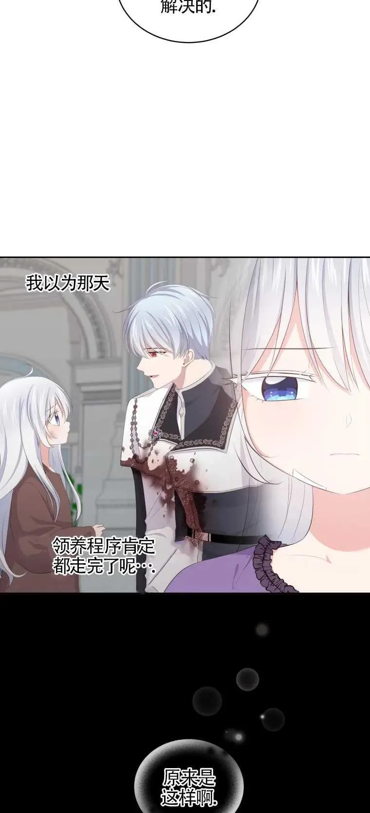 第08话32