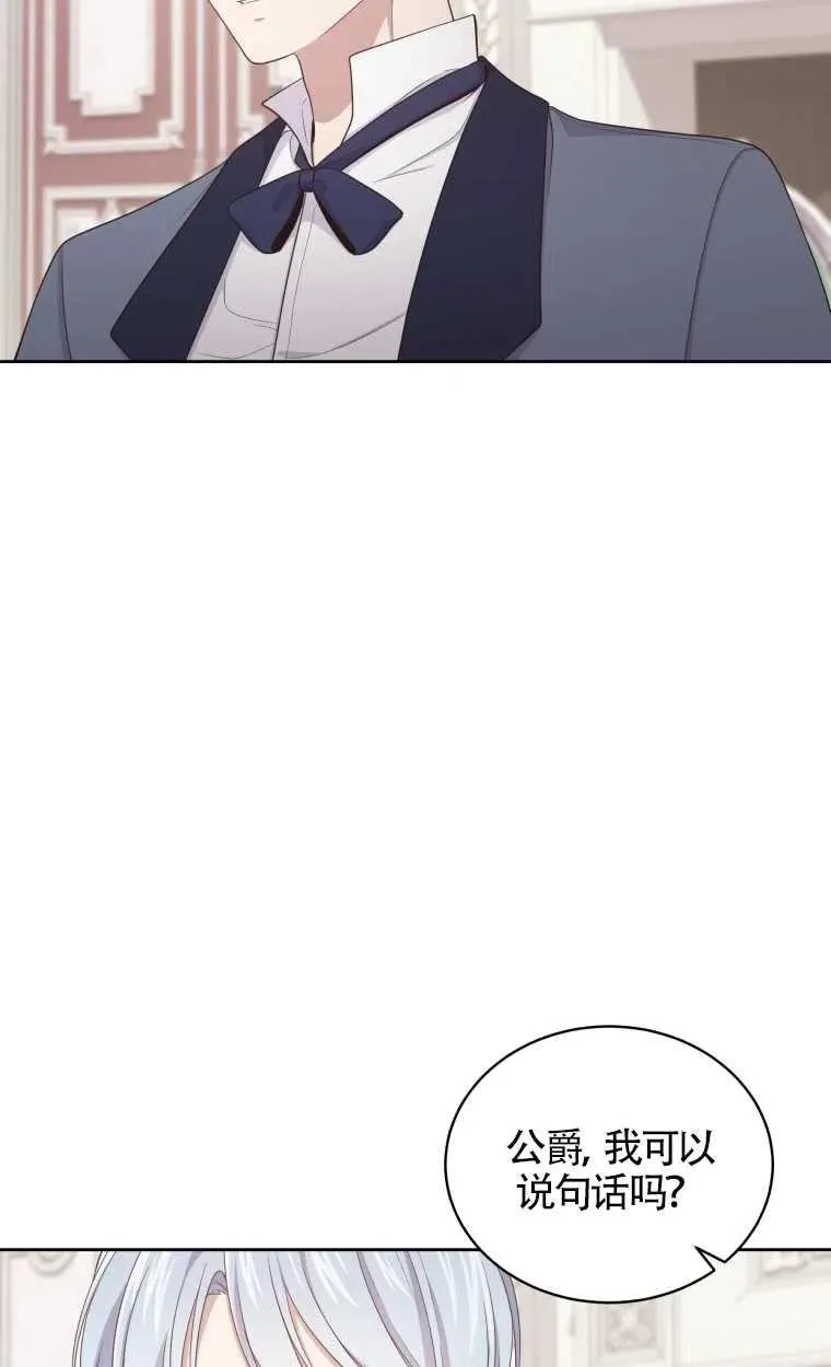 第13话23