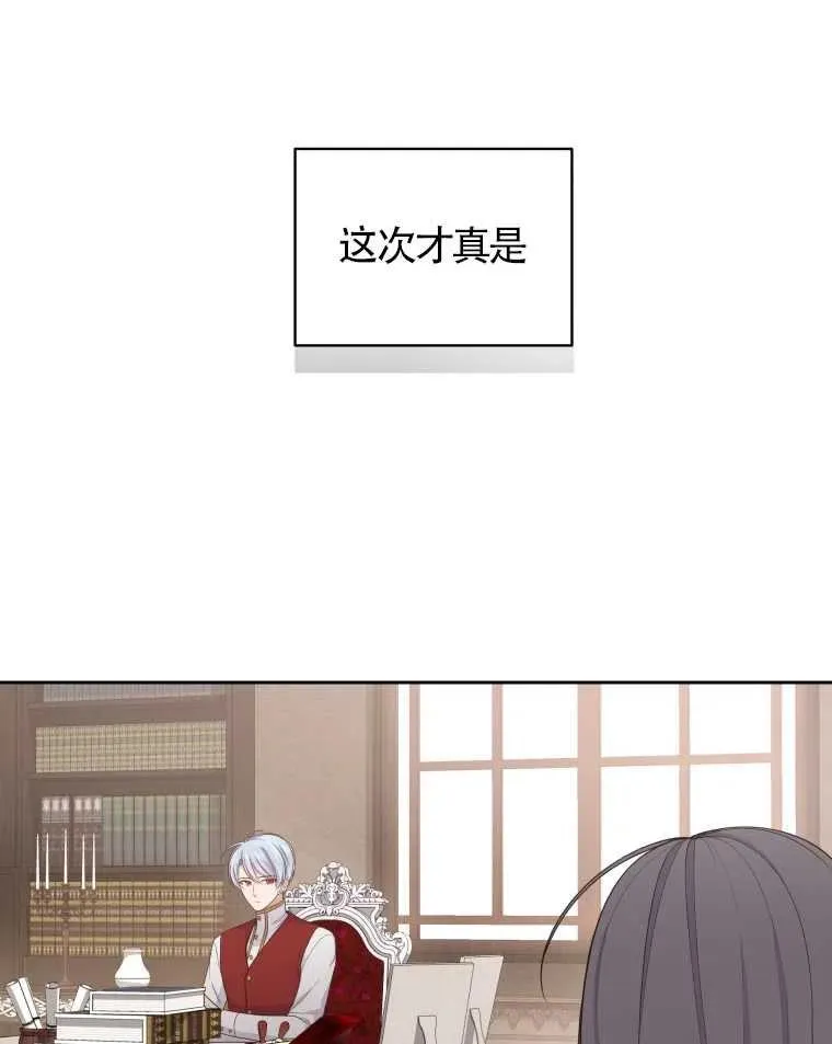 第15话91