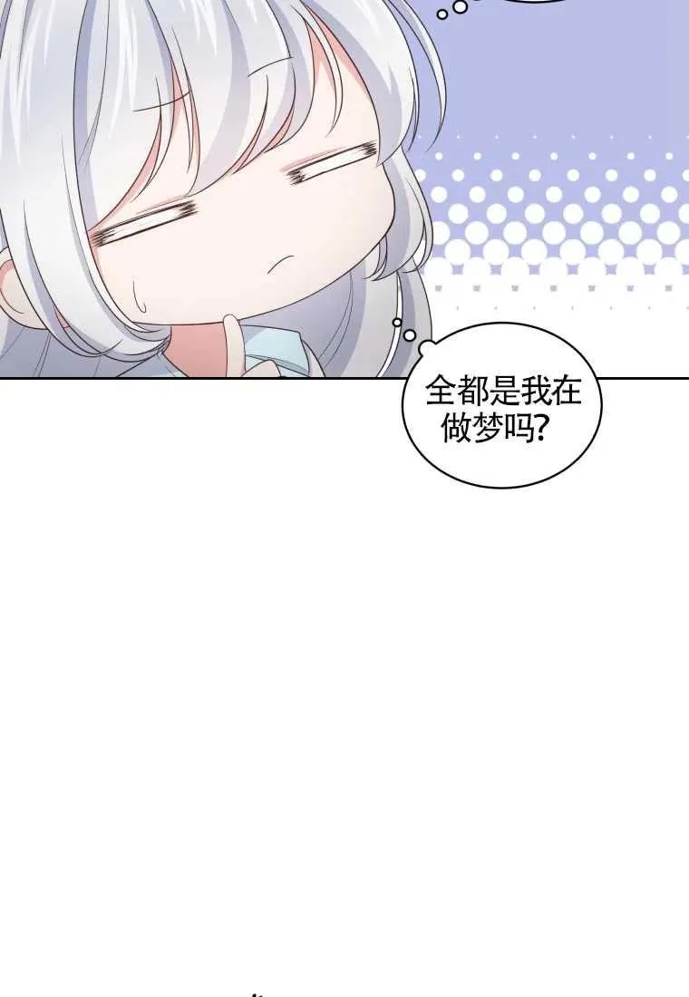 第15话69