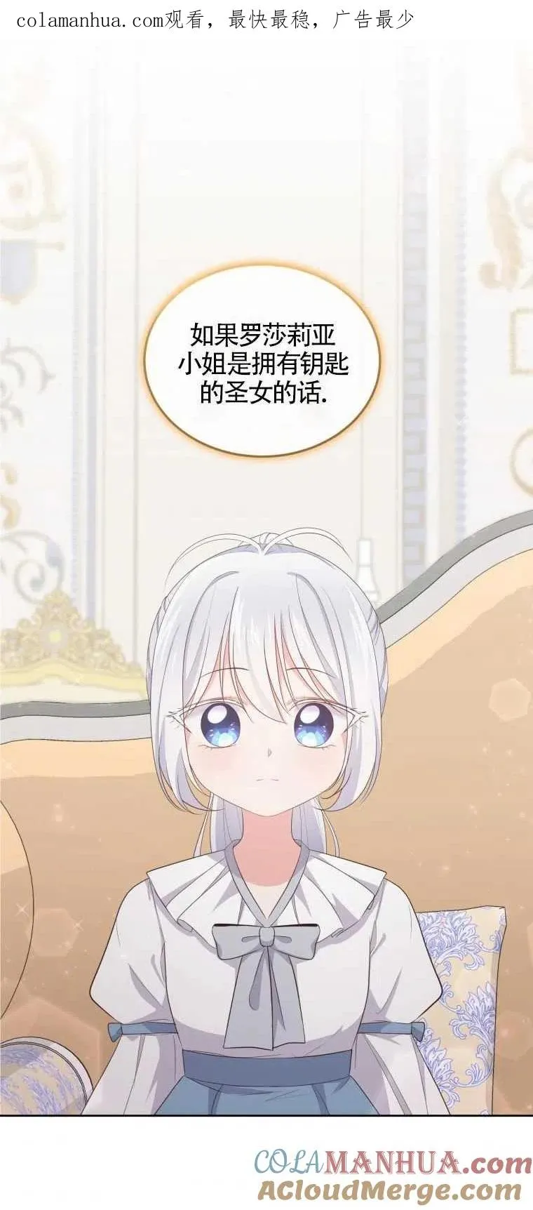 第11话0