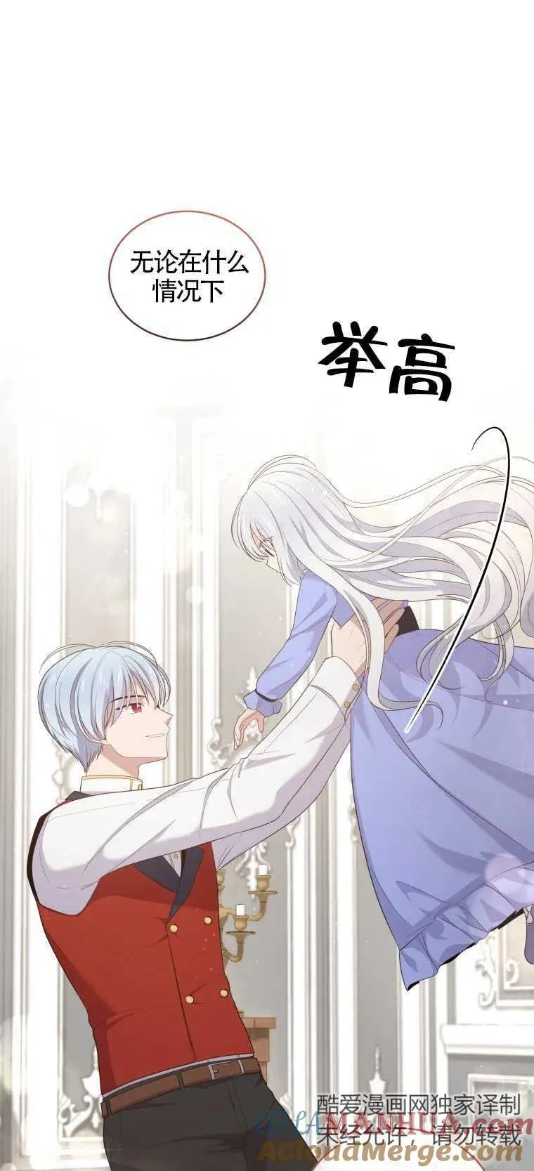 第09话21
