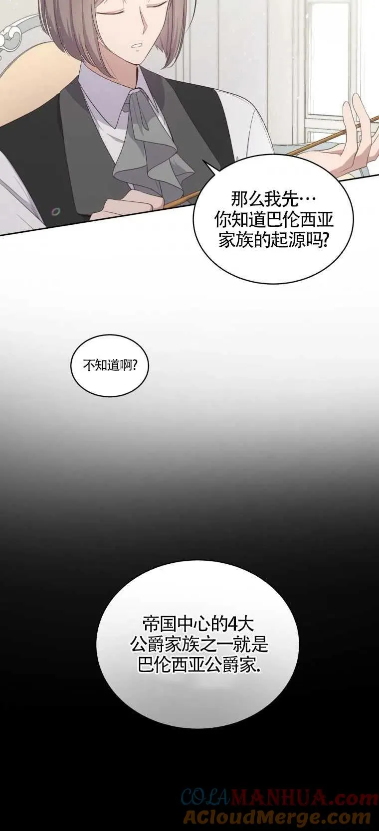 第10话36