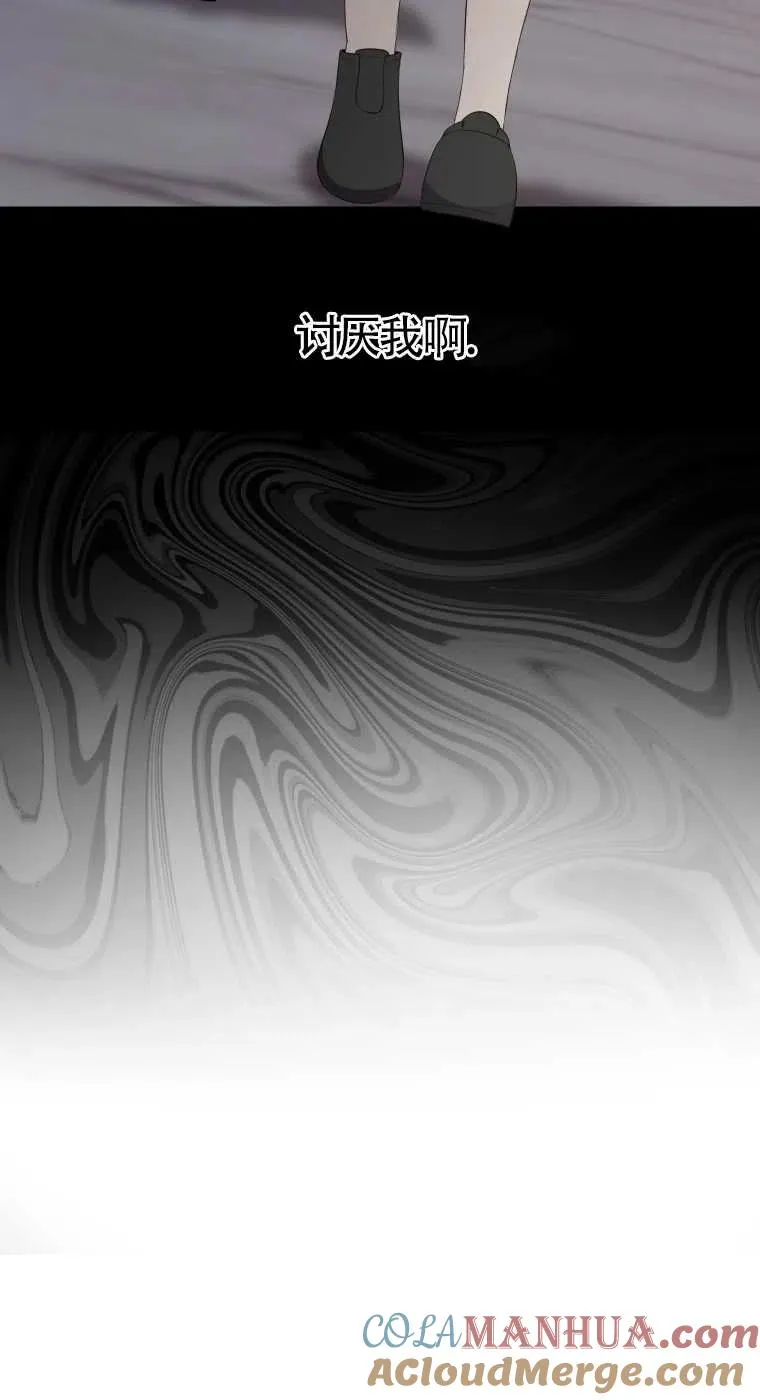 第05话48