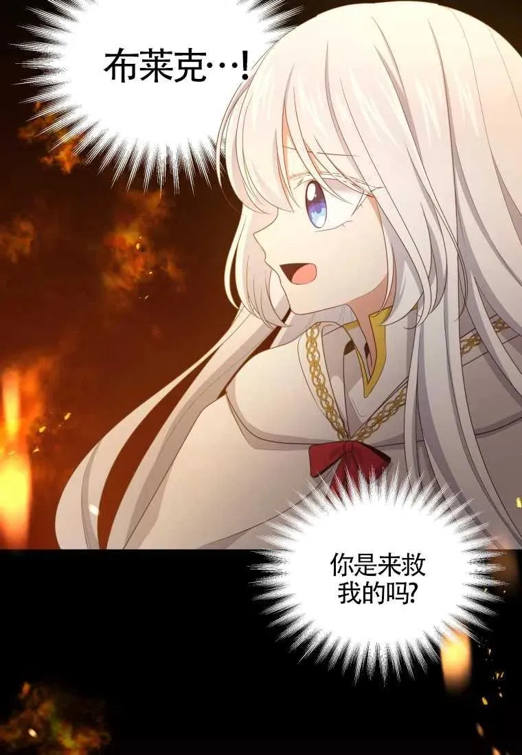 第15话6
