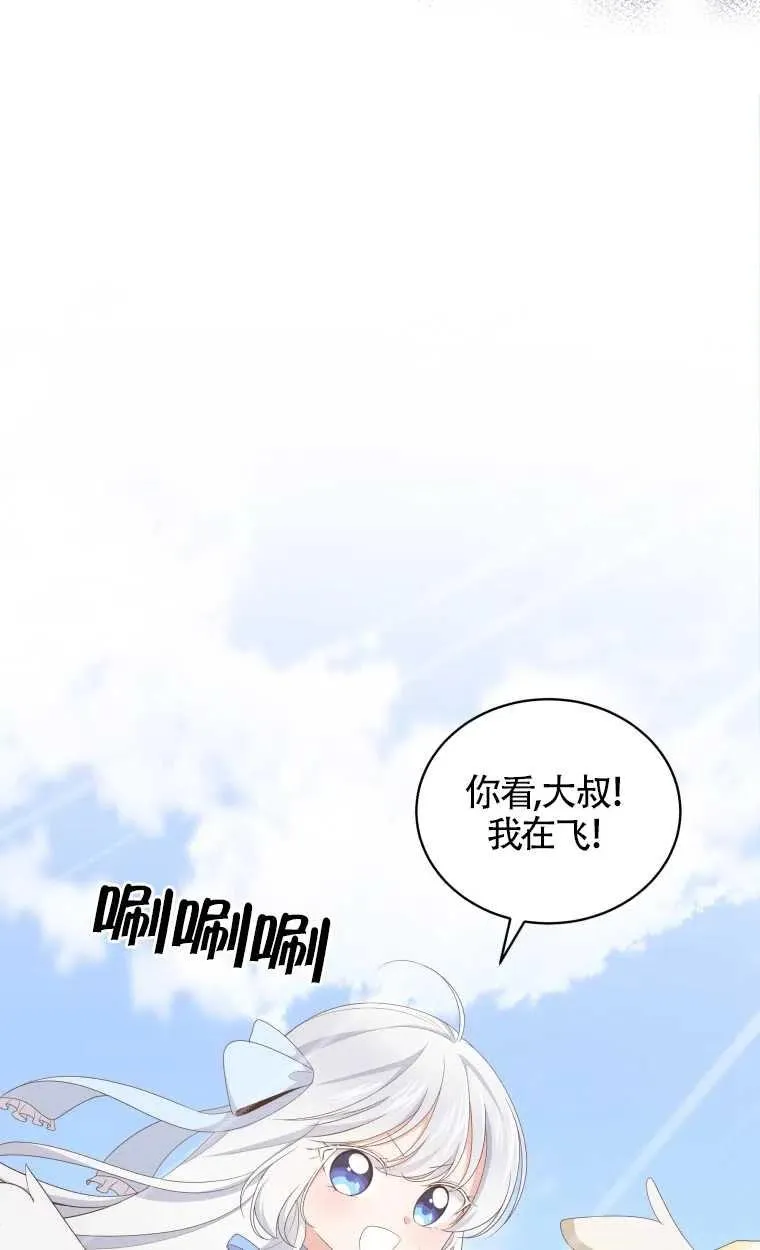 第19话11