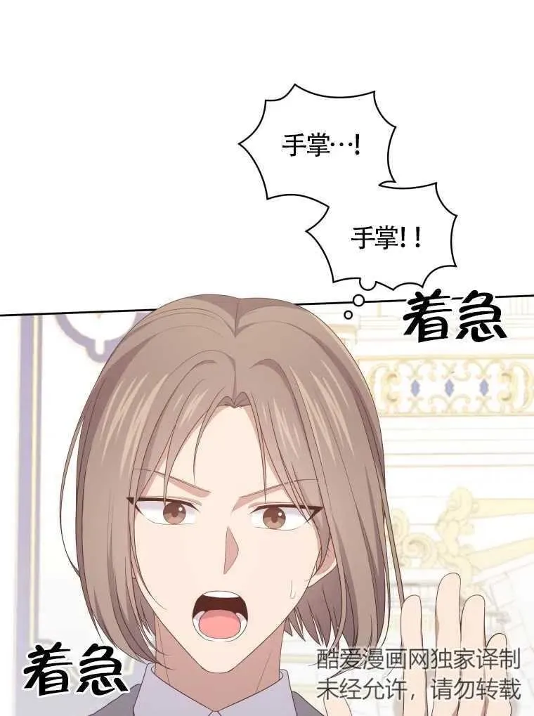 第17话86