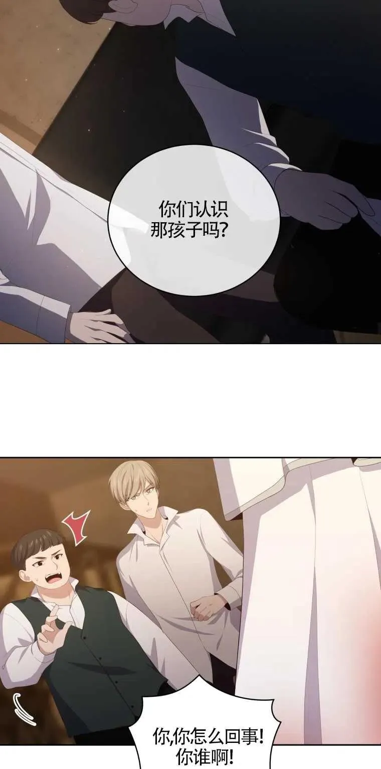 第03话23