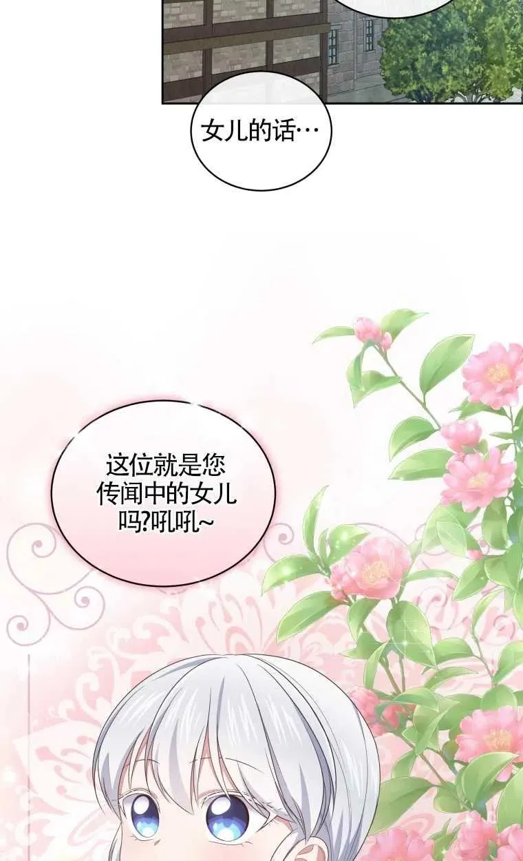 第16话38