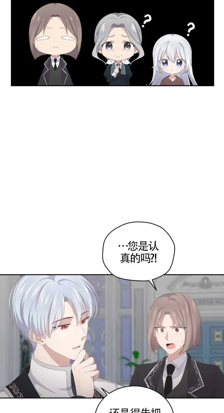 第05话26
