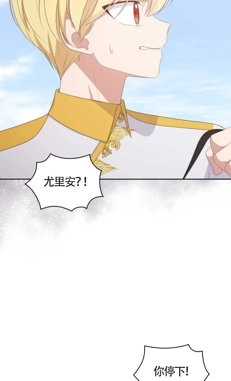 第19话29