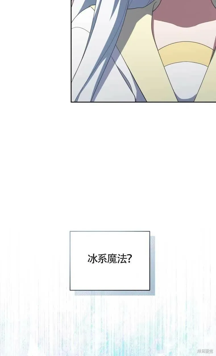 第23话19