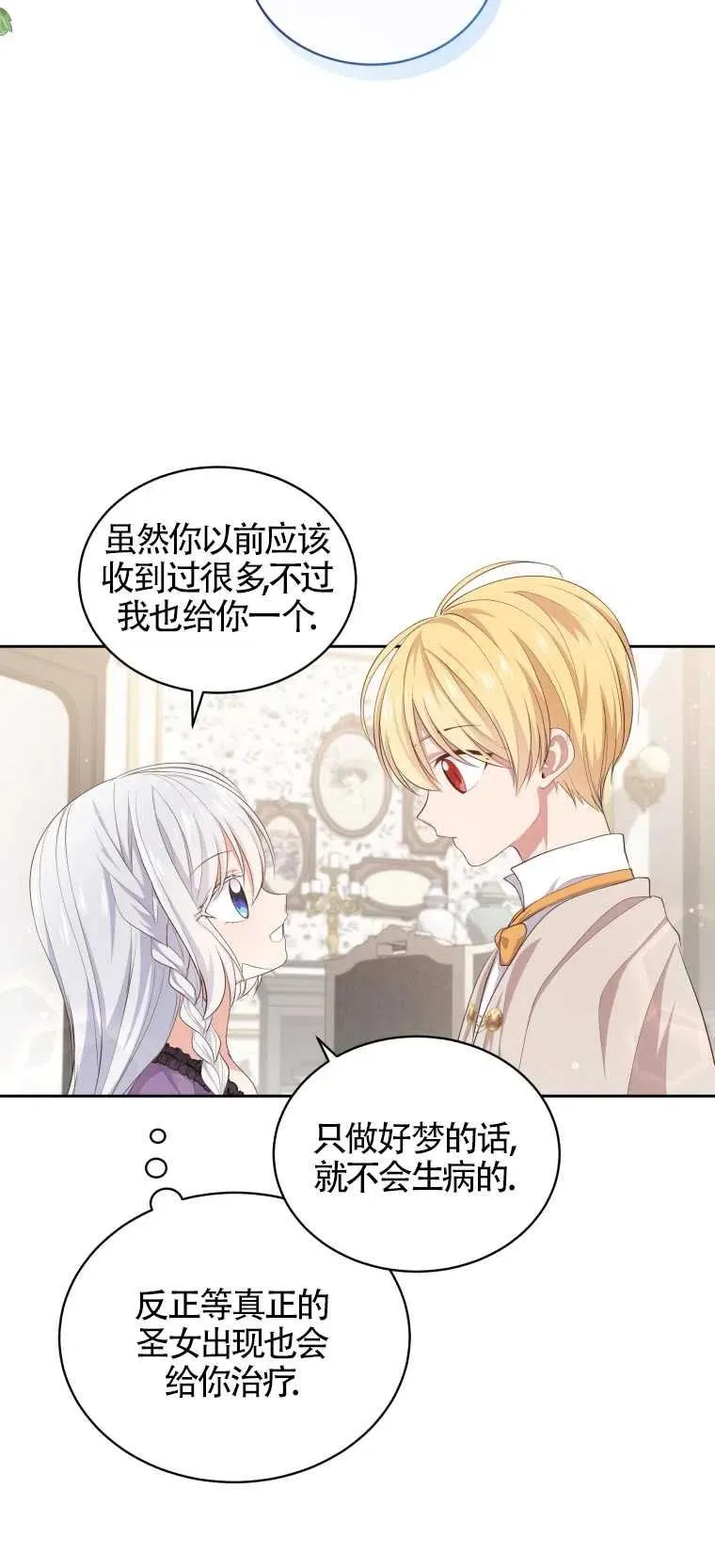 第08话41