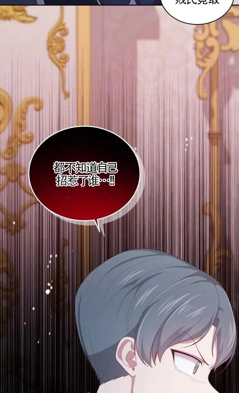 第14话8