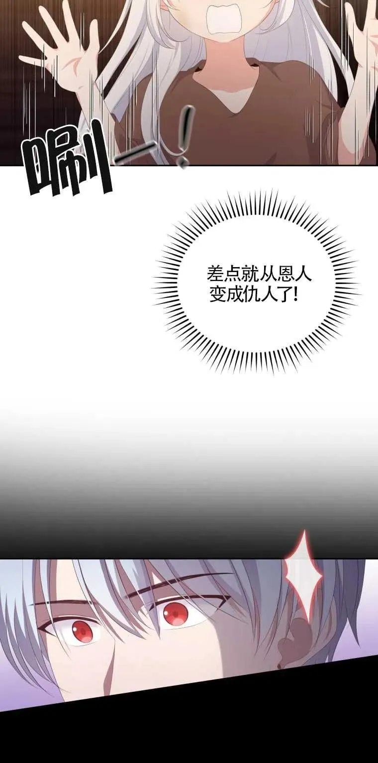 第03话7