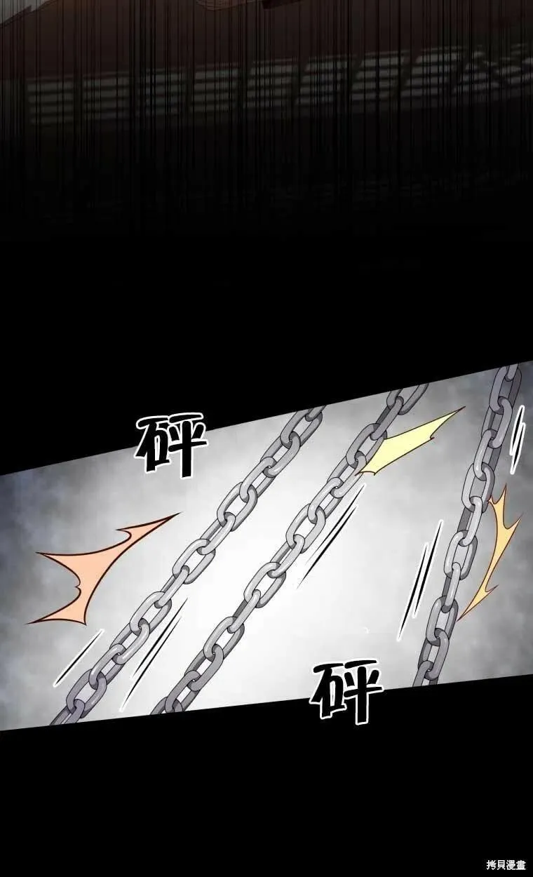第23话10