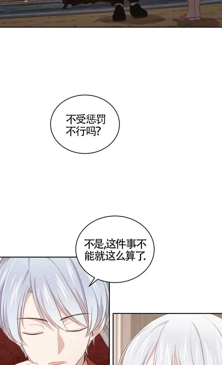 第16话14