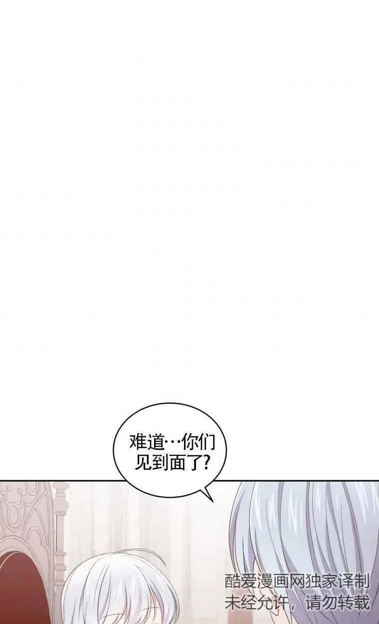 第13话1