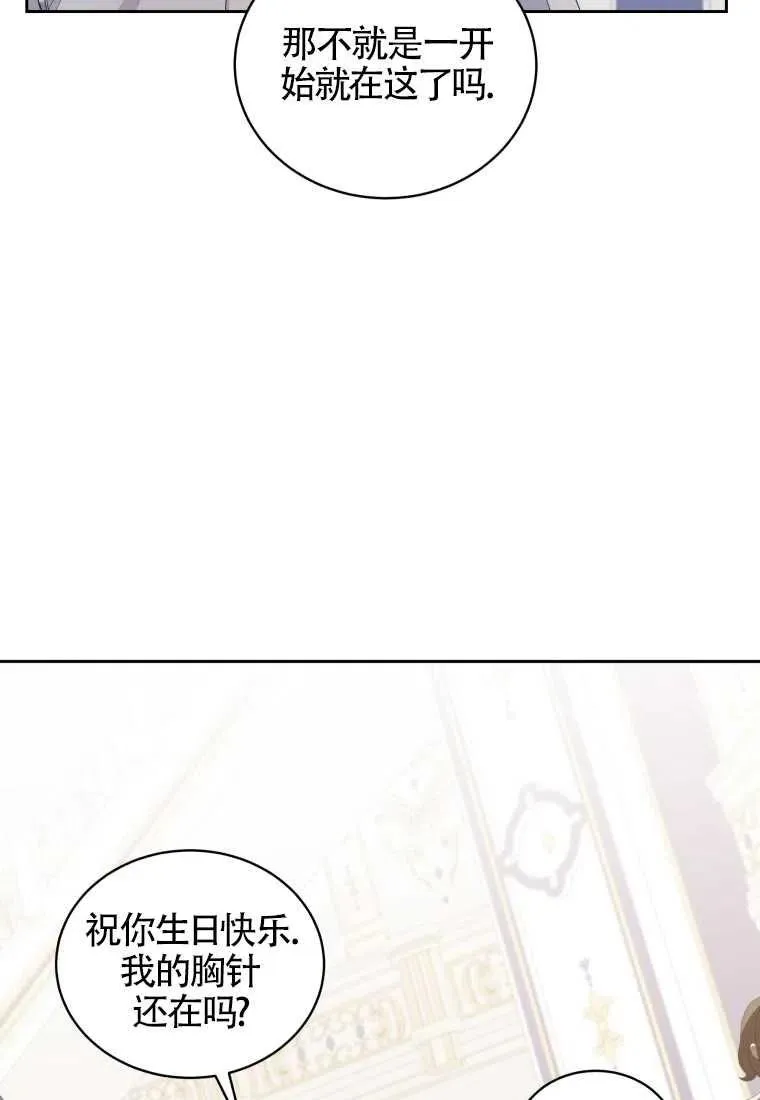 第18话72