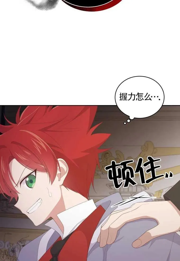 第18话58