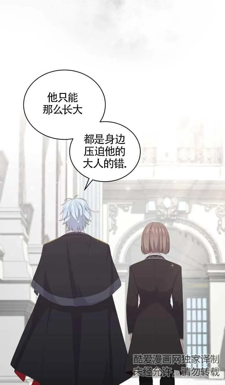 第21话40
