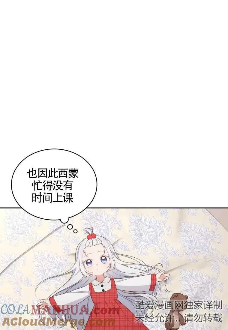 第17话32