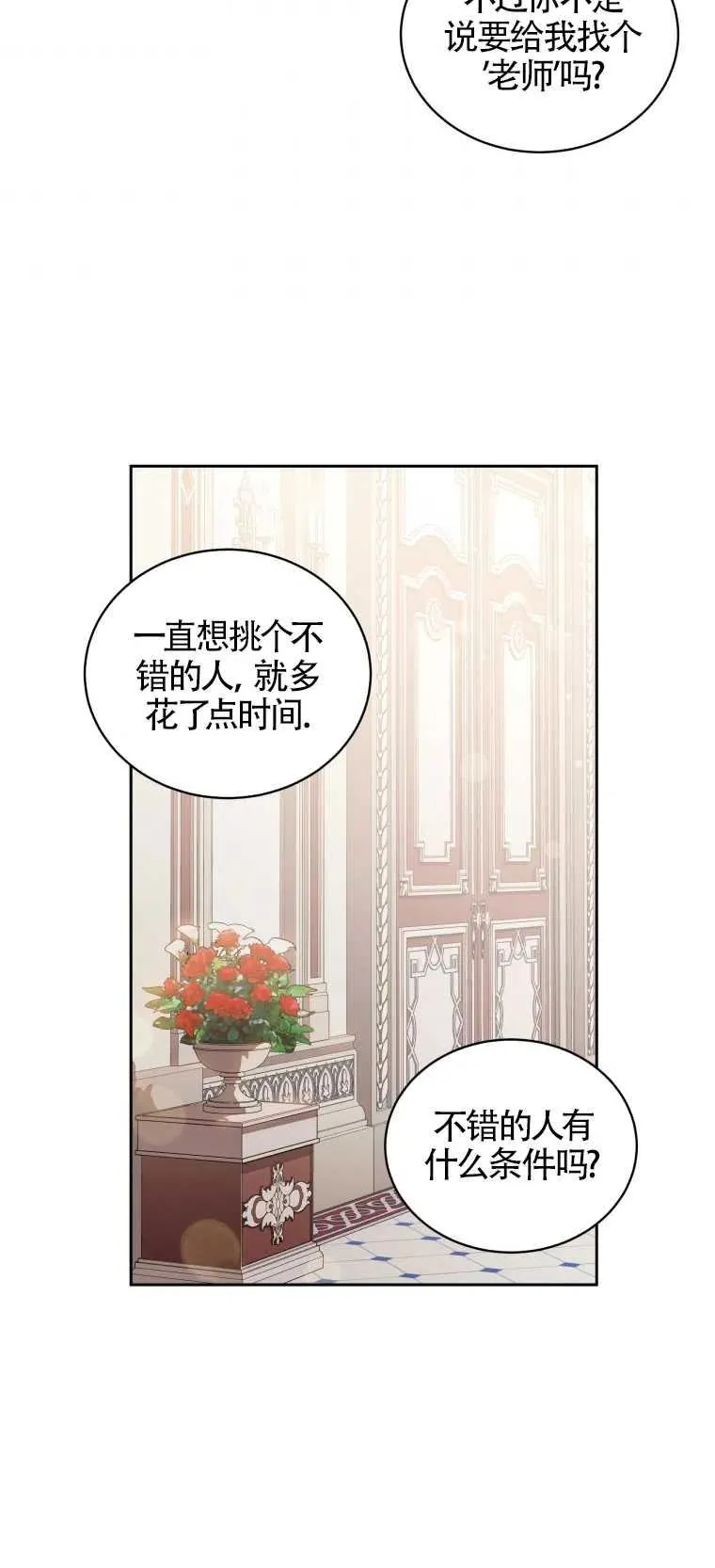 第07话37