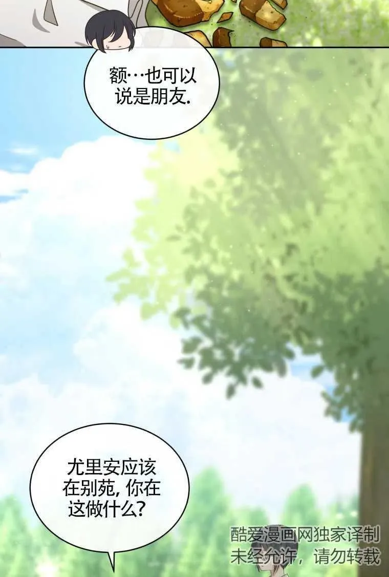 第11话49