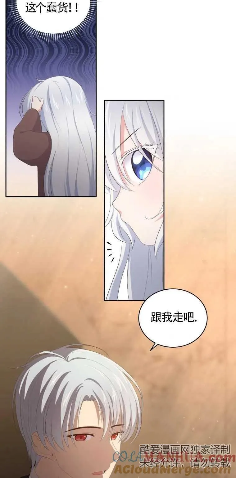 第03话39