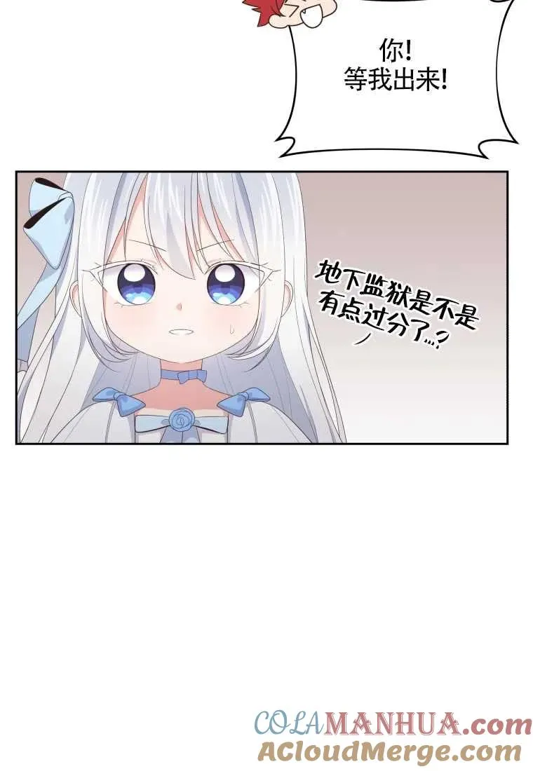第18话61