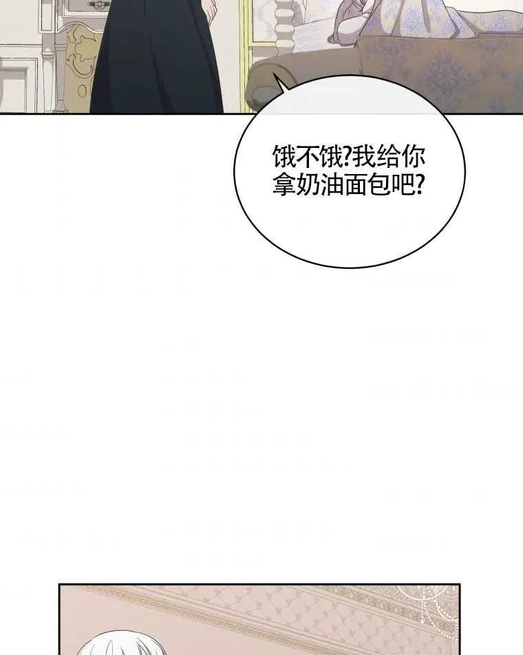第15话83