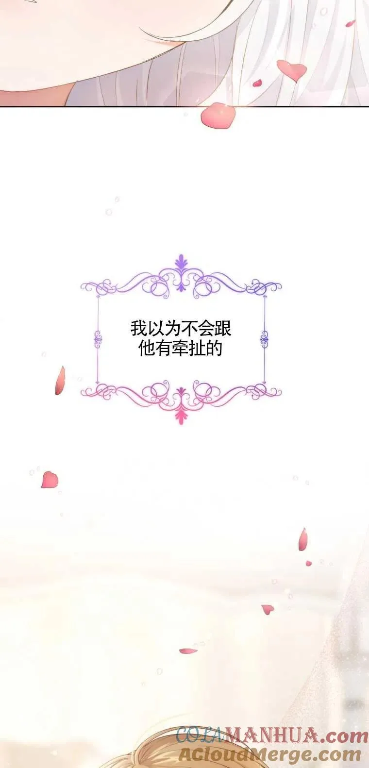 第07话57