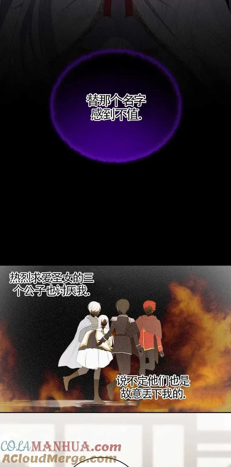 第01话57