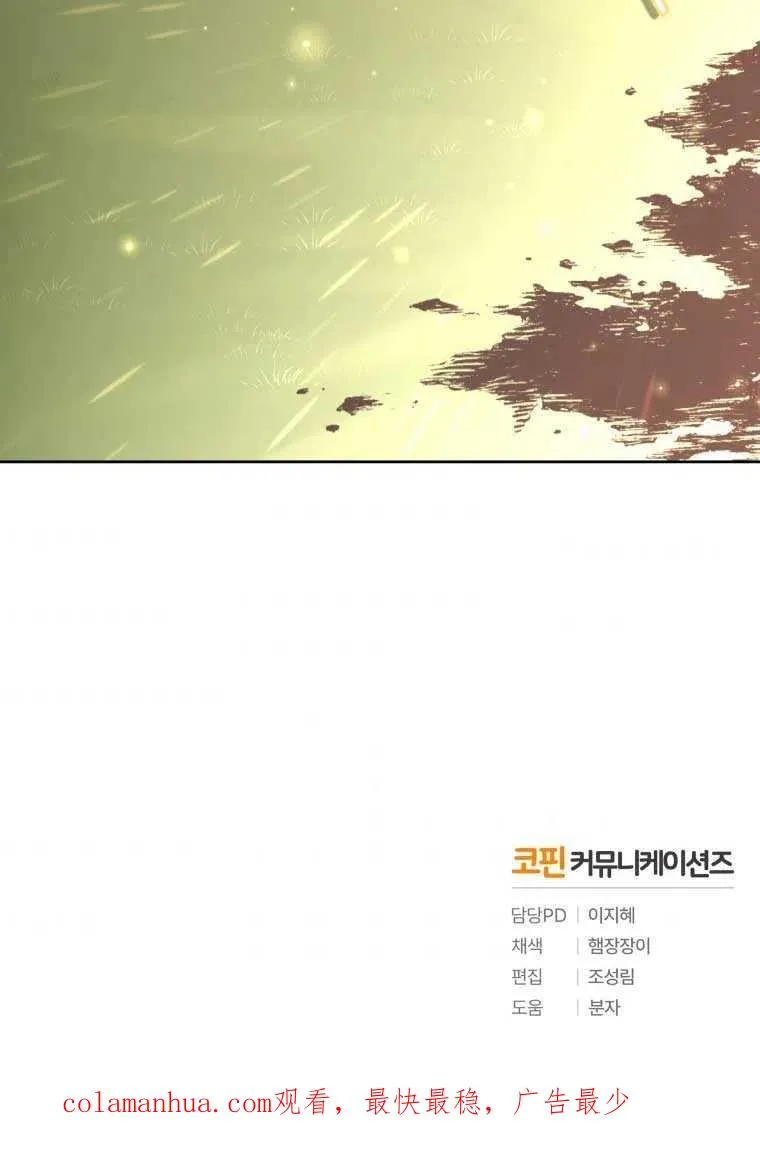第19话74