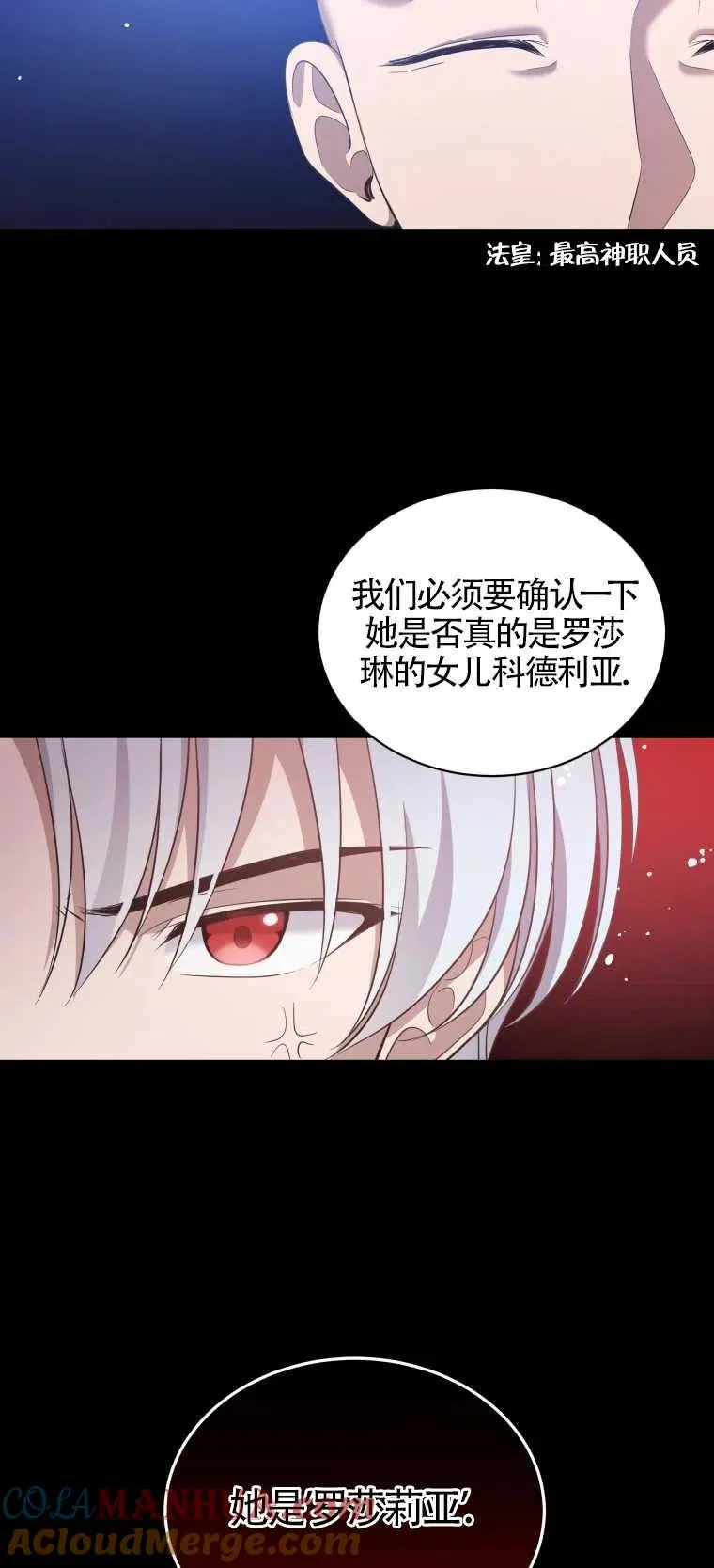 第09话27