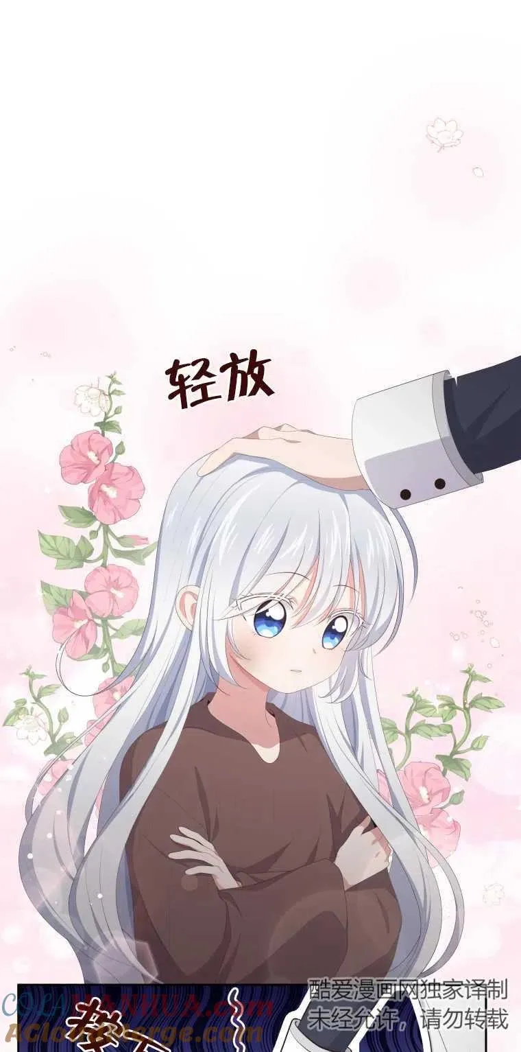 第03话18