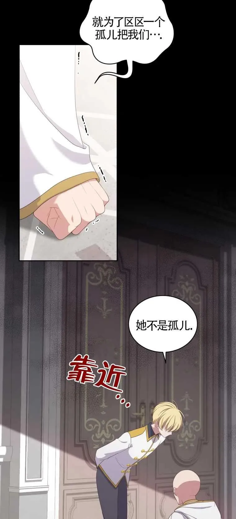 第10话11