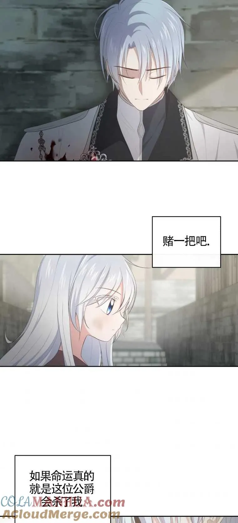 第02话18