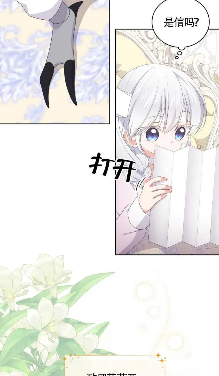 第21话14