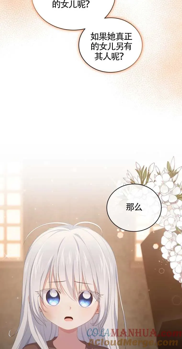 第03话57
