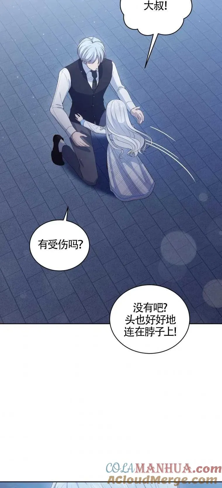 第07话18