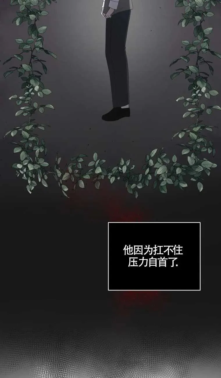 第21话4