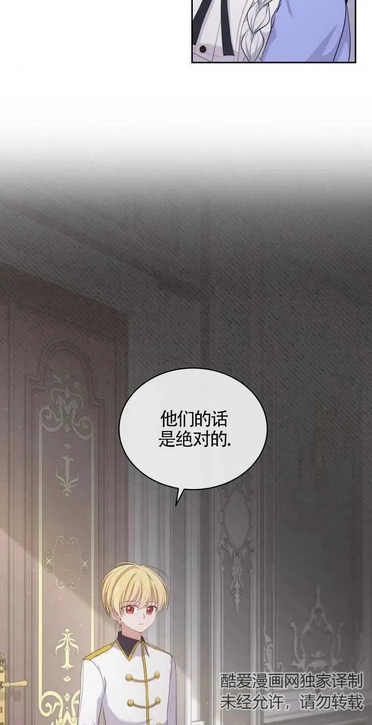 第09话56