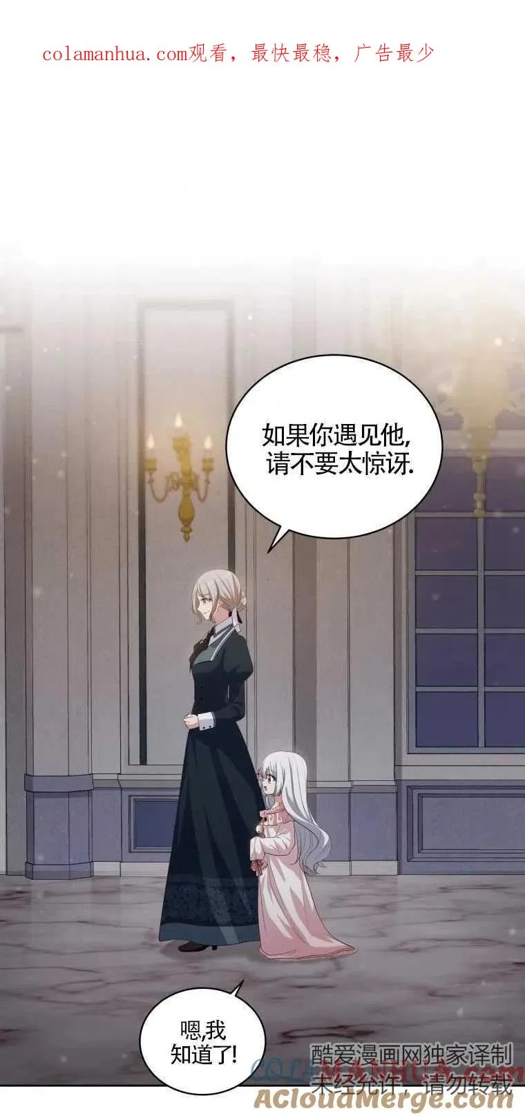 第06话0