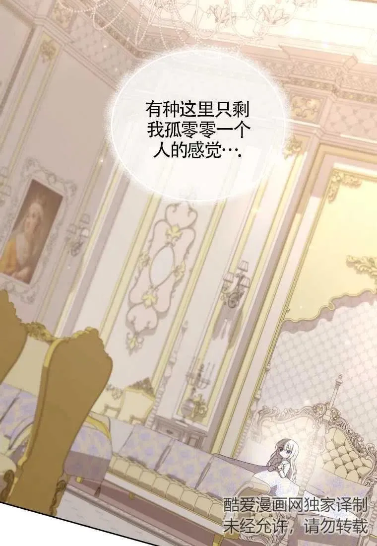 第15话78
